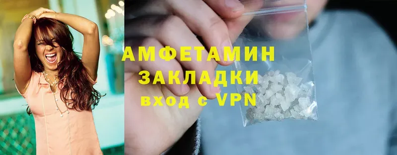 ссылка на мегу ссылка  Полысаево  Amphetamine 98%  где купить наркоту 